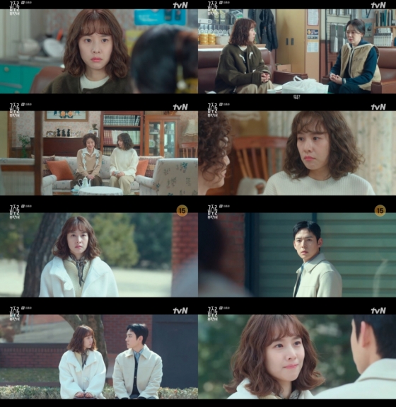/사진=tvN ‘금주를 부탁해’ 방송 캡처