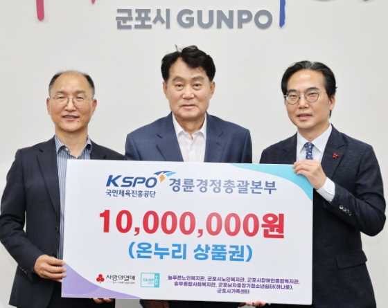 /사진제공=경륜경정