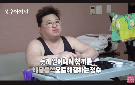 /사진=유튜브 채널 &#039;쥬비스&#039; 영상 캡처