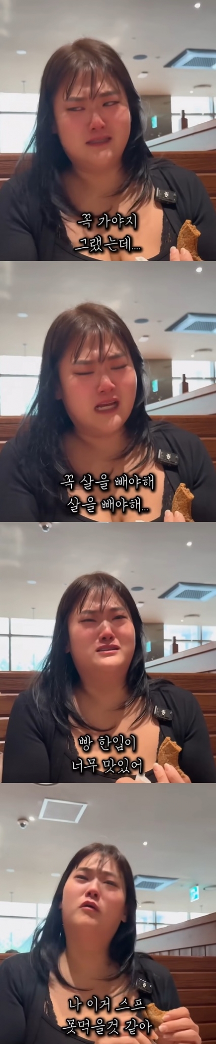 /사진=유튜브 채널 &#039;필미커플&#039; 영상 캡처