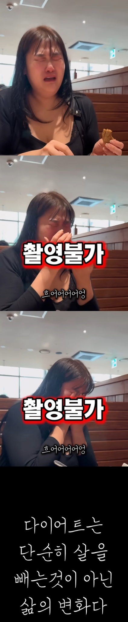/사진=유튜브 채널 &#039;필미커플&#039; 영상 캡처
