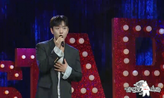 고우림 / 사진=MBC 라디오스타