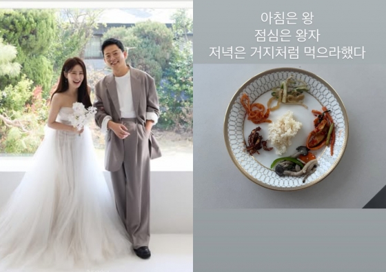 사진=김지민 인스타그램