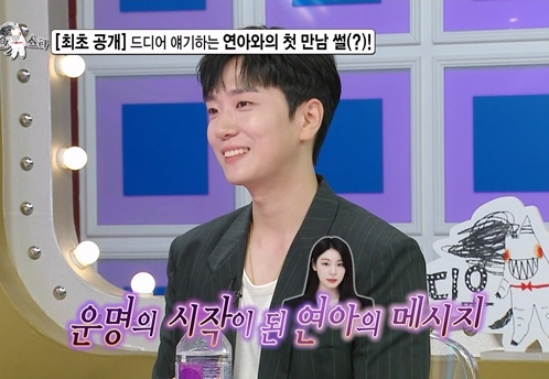 /사진=MBC