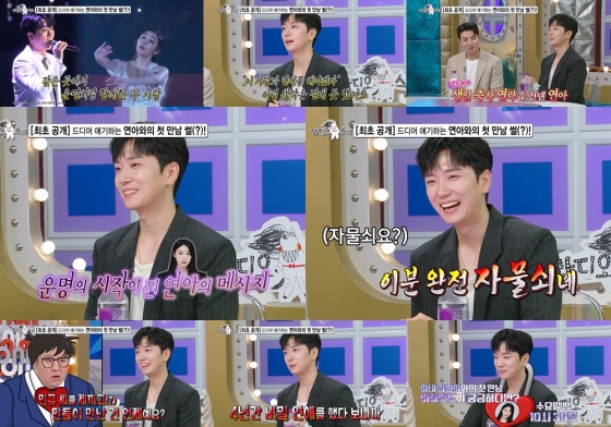 /사진=MBC
