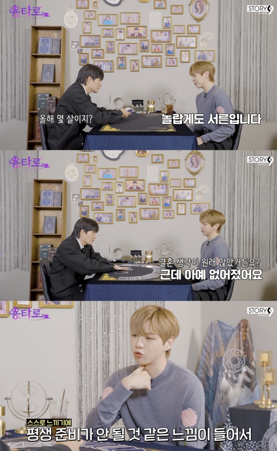 /사진=&#039;용타로&#039; 영상화면 캡쳐