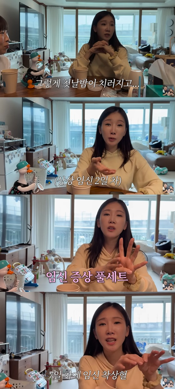 박소영/사진=유튜브 기유TV