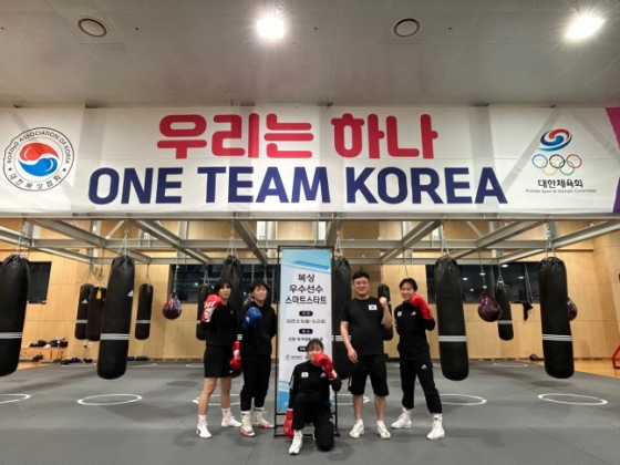2025 복싱 우수선수 스마트스타트 훈련 중인 선수들. /사진=대한복싱협회 제공