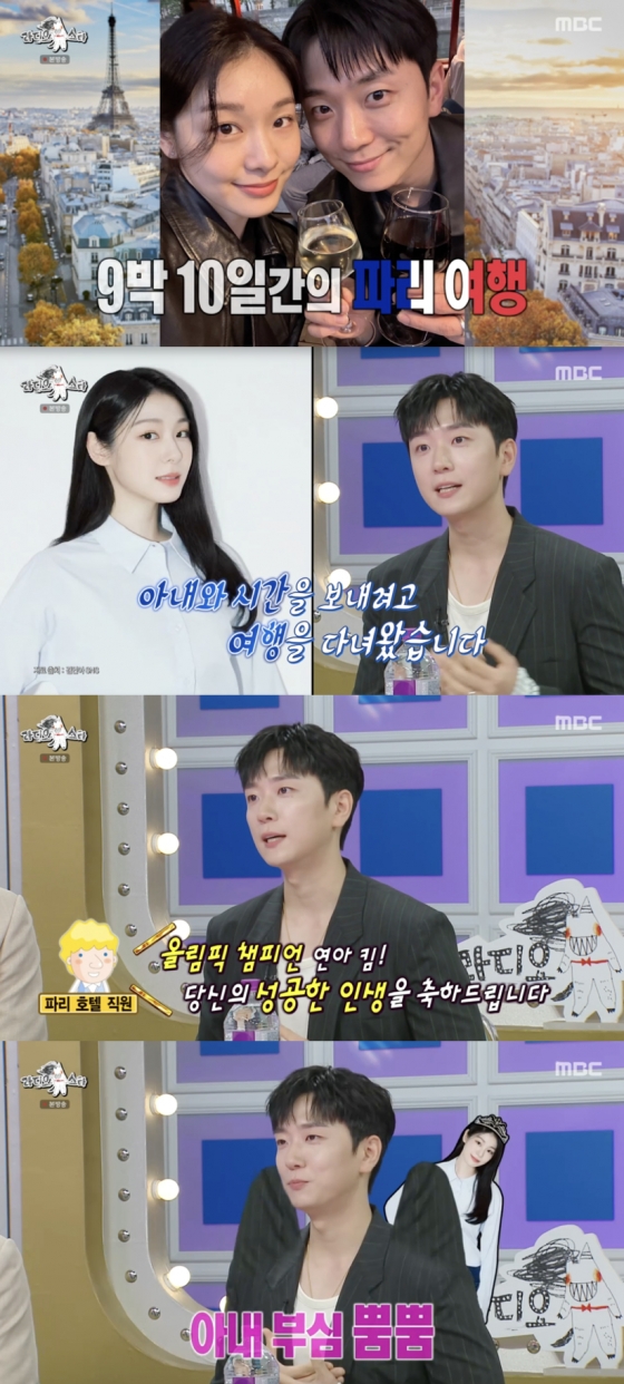 /사진=&#039;라디오스타&#039; 방송화면 캡쳐