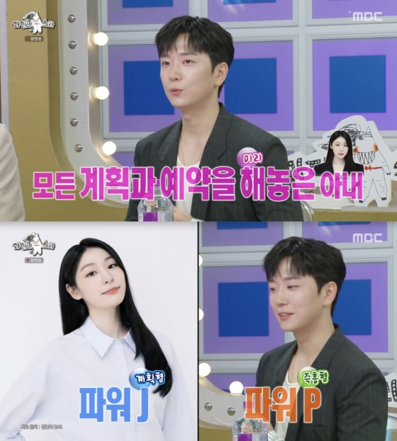 /사진=&#039;라디오스타&#039; 방송화면 캡쳐