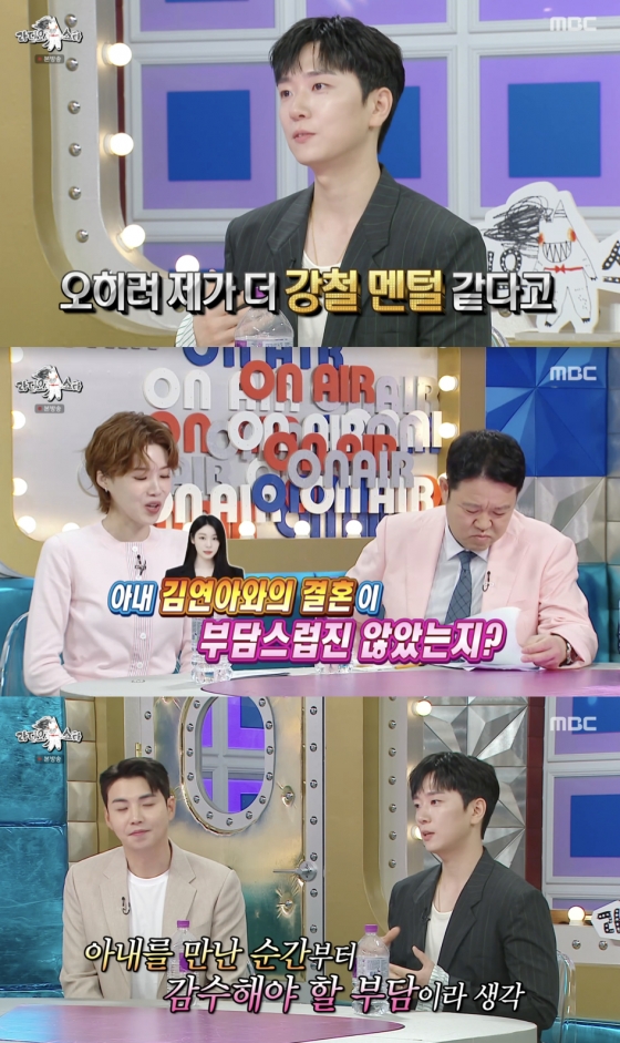 /사진=&#039;라디오스타&#039; 방송화면 캡쳐