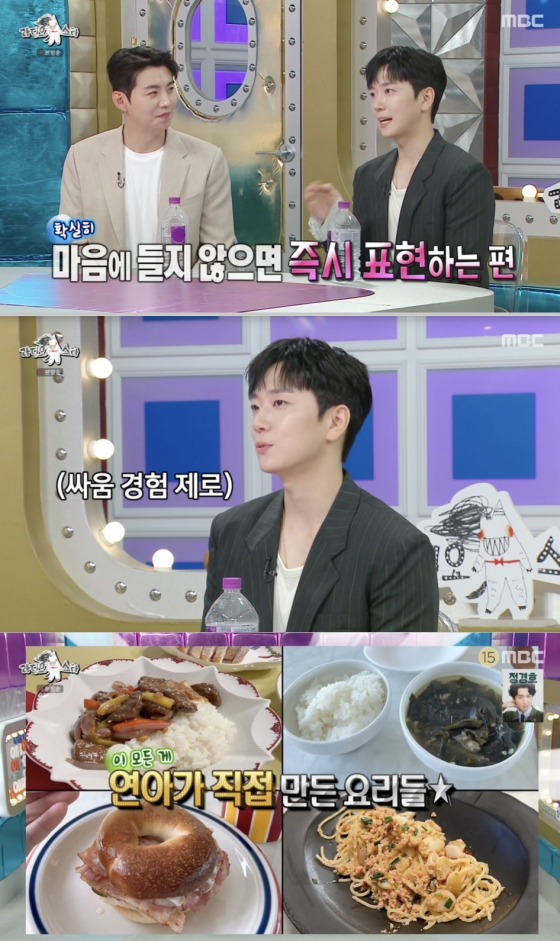 /사진=&#039;라디오스타&#039; 방송화면 캡쳐