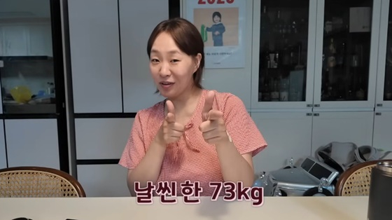 /사진=정주리 유튜브