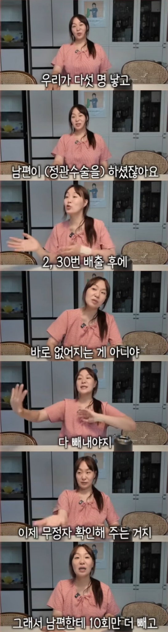 /사진=정주리 유튜브