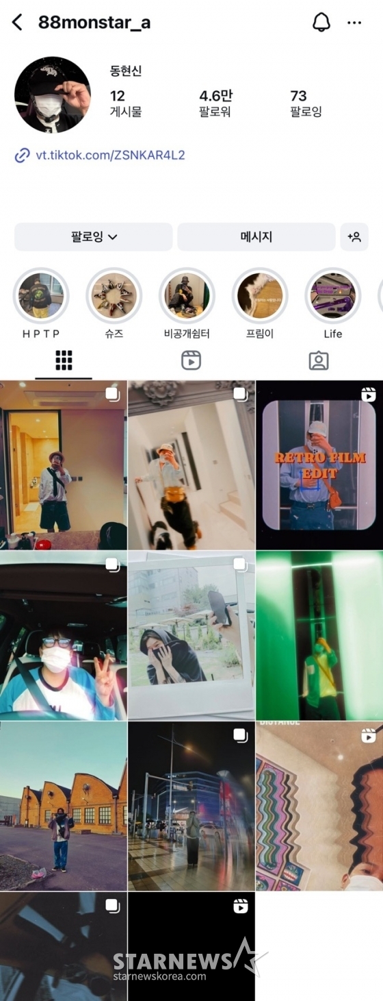 /사진=MC몽 인스타그램 캡처