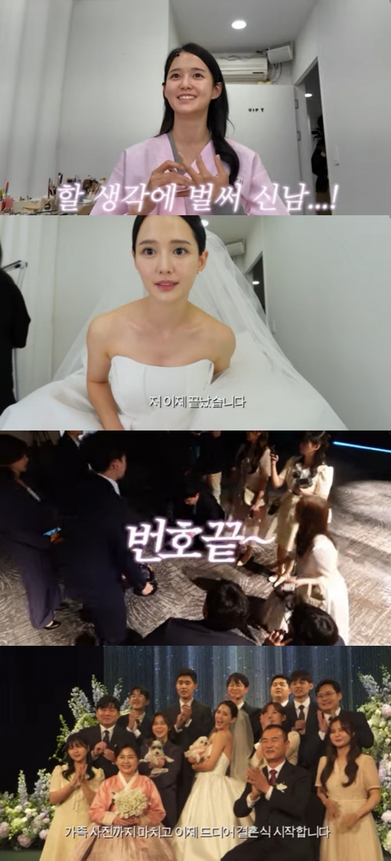 사진=유튜브 채널 남보라의 인생극장