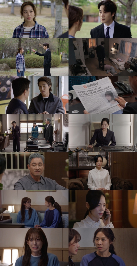 /사진=MBC 일일드라마 &#039;태양을 삼킨 여자’
