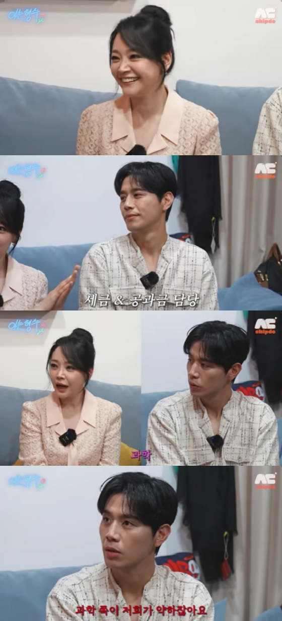 사진=유튜브 채널 형수는 케이윌