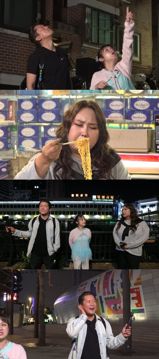 /사진=MBC