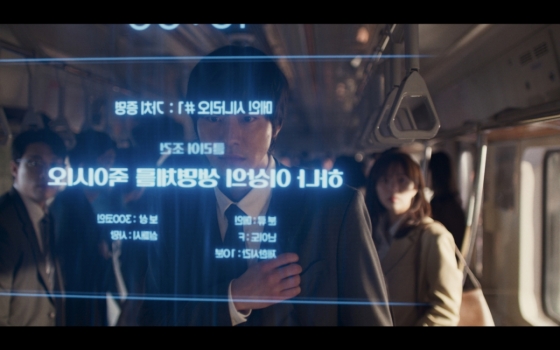 사진=롯데엔터테인먼트