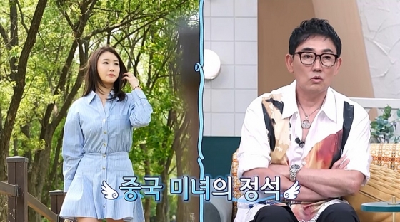 /사진제공=채널A &#039;요즘 남자 라이프-신랑수업&#039;