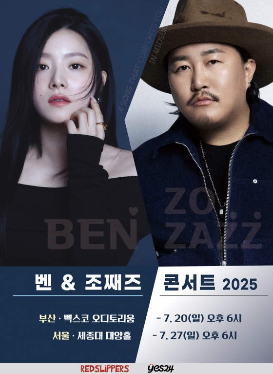 /사진=BRD엔터테인먼트 