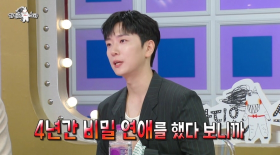 /사진=&#039;라디오스타&#039; 방송 화면