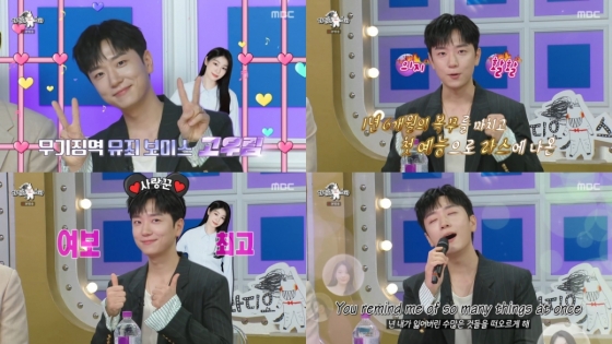 /사진=&#039;라디오스타&#039; 방송 화면