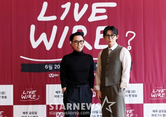 MC  정재형, 코드쿤스트가 19일 서울 중구 커뮤니티하우스 마실에서 진행된 Mnet 예능 &#039;라이브 와이어&#039; 기자간담회에서 포즈를 취하고 있다. /2025.06.19 /사진=김휘선 hwijpg@
