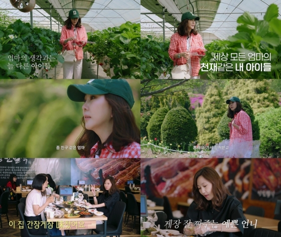 사진=SBS Life 안목의 여왕 김남주