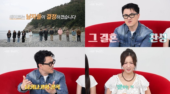 /사진=ENA, SBS플러스