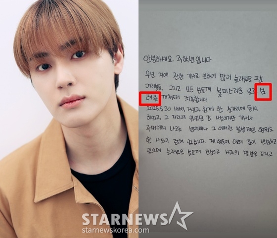 주학년 /사진=스타뉴스, 주학년 SNS