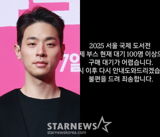 /사진=스타뉴스, 무제 SNS