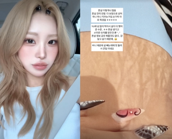 /사진=최준희 SNS