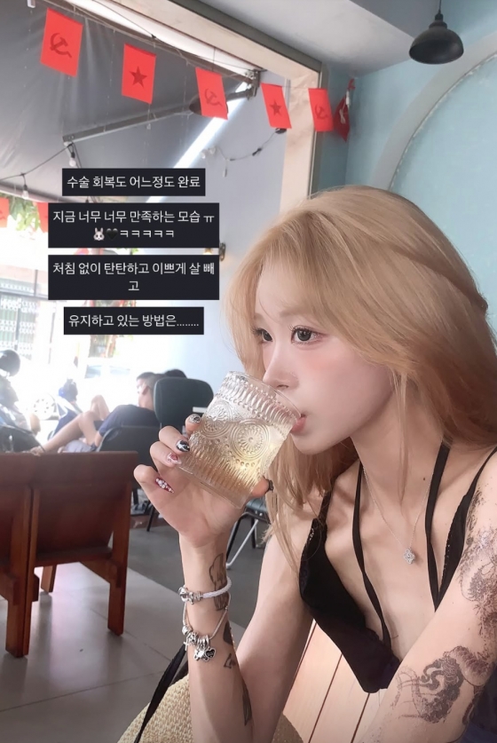 /사진=최준희 SNS