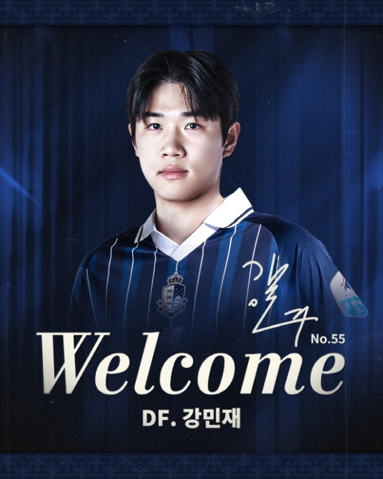 서울이랜드 센터백 강민재. /사진=서울이랜드 제공
