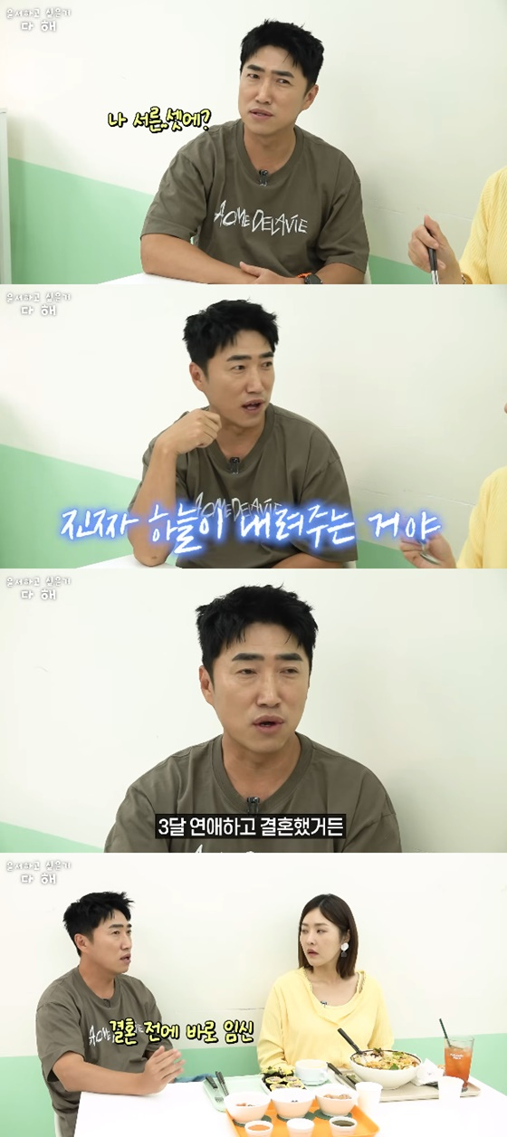 장동민, 한윤서/사진=유튜브 윤서하고싶은거다해