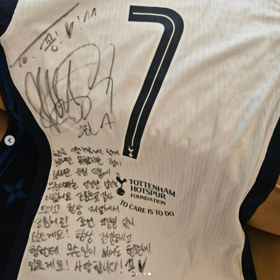 /사진=공유 SNS