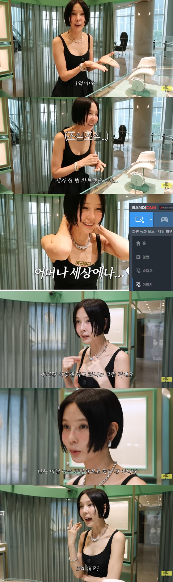 /사진=김나영 유튜브 