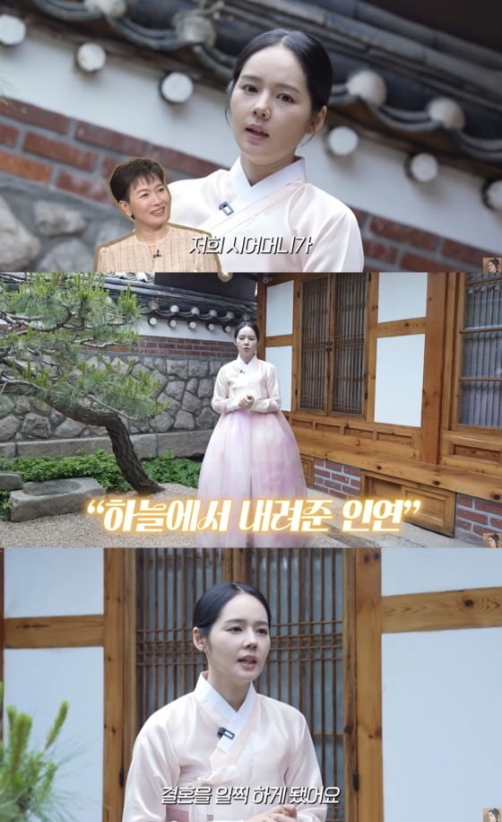 /사진=&#039;자유부인 한가인&#039; 영상화면 캡쳐