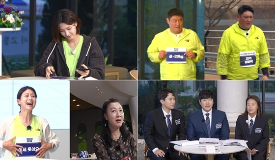 /사진제공=MBN &#039;뛰어야 산다&#039; 