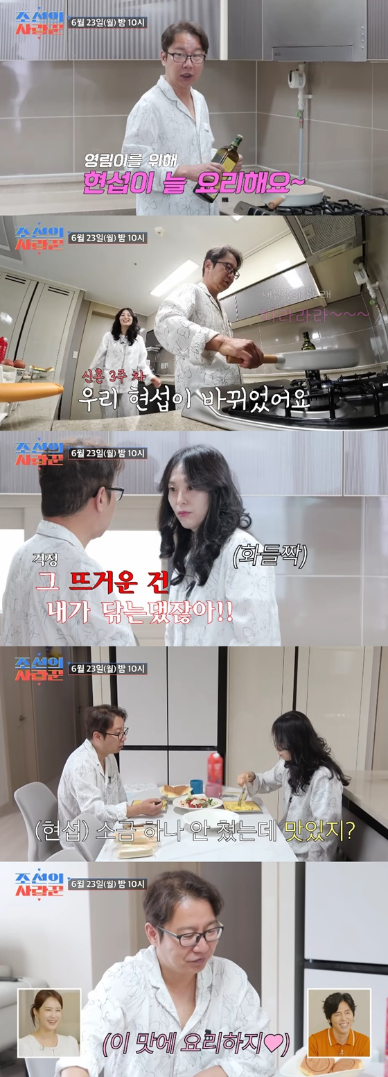 /사진=TV조선