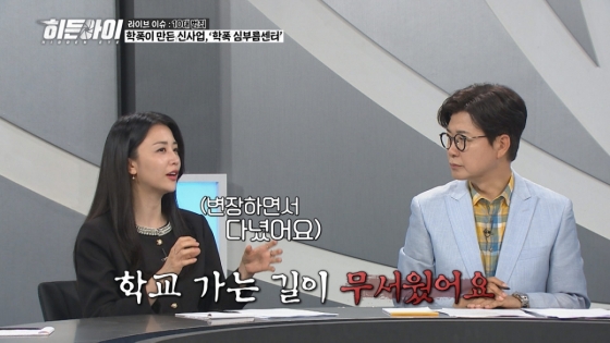 /사진제공=MBC플러스