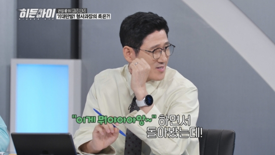 /사진제공=MBC플러스