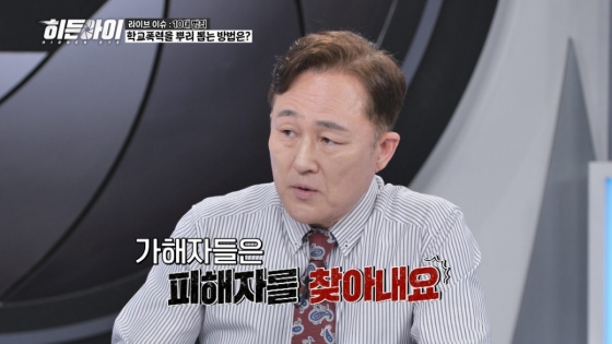 /사진제공=MBC플러스