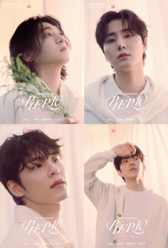 데이식스 /사진제공=JYP엔터테인먼트