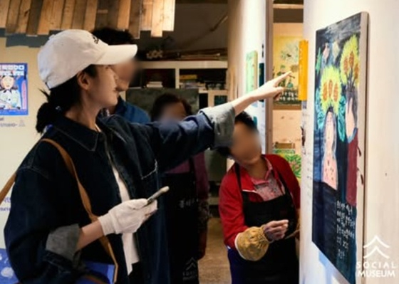 /사진=소셜뮤지엄 SNS