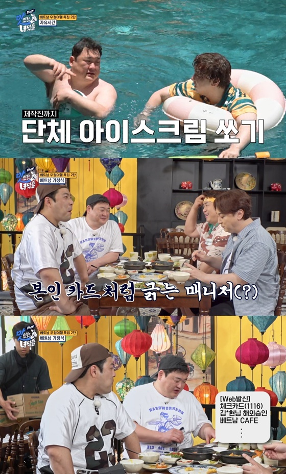 /사진=코미디TV