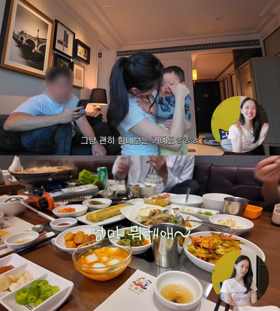 /사진=유튜브 채널 &#039;손연재&#039; 캡처