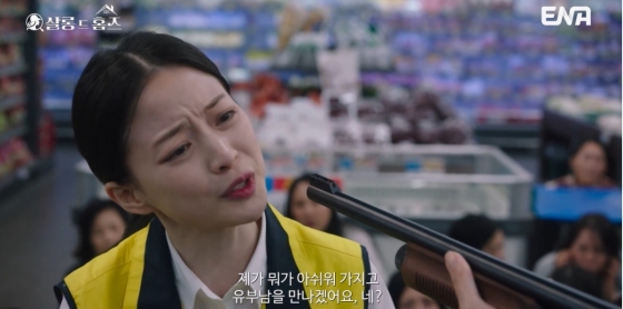 임보라 /사진=ENA &#039;살롱 드 홈즈&#039;